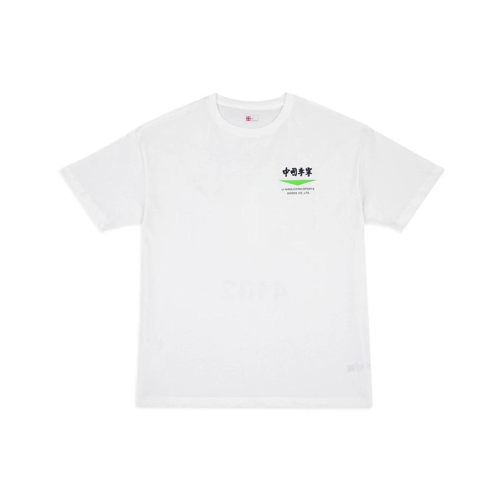 Li Ning X Bored Ape Cartoon Pattern Printed Crew Neck Loose Short Sleeve T-Shirt Unisex T-Shirt White AHSSD79-1