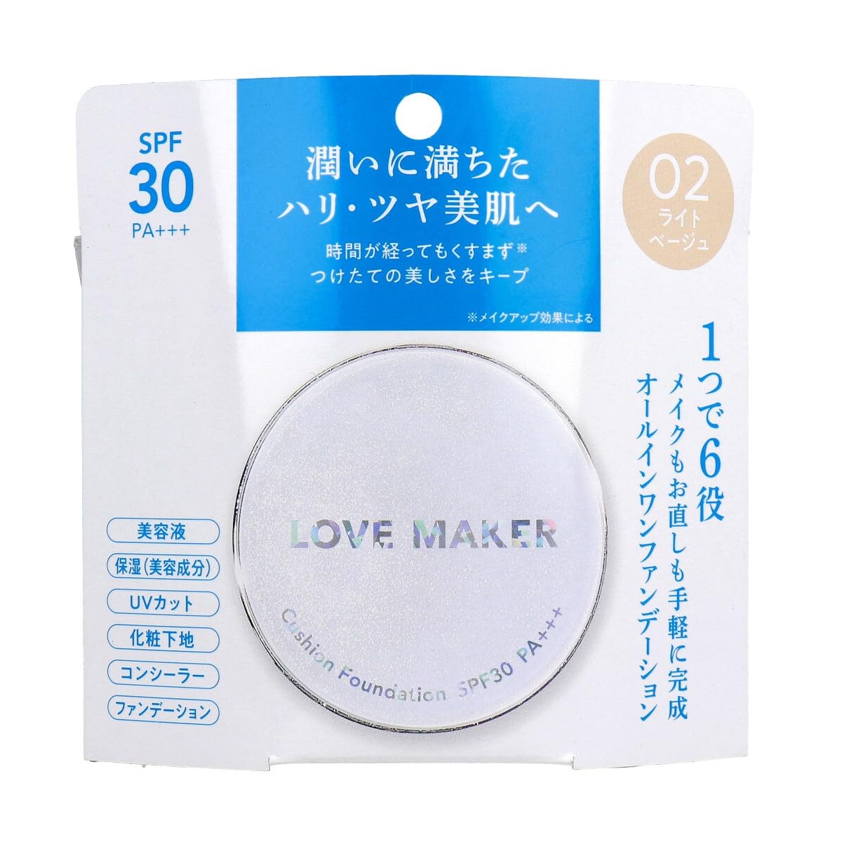 

Happy Birth LOVE MAKER Cushion Foundation 15g Light Beige