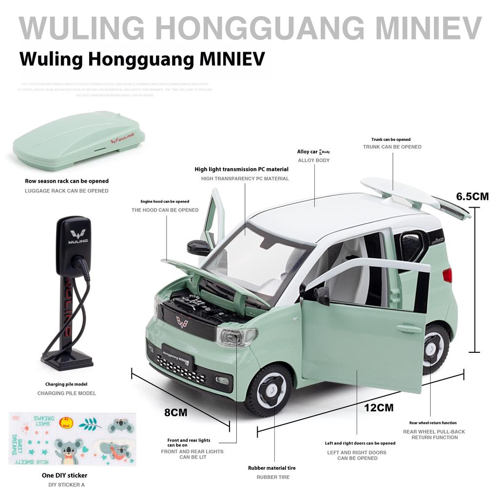 1:32 Wuling Hongguang Mini Alloy Car Diecast Model Sound and Light Pull Back Metal Toys Car Decoration Ornaments Children Toys