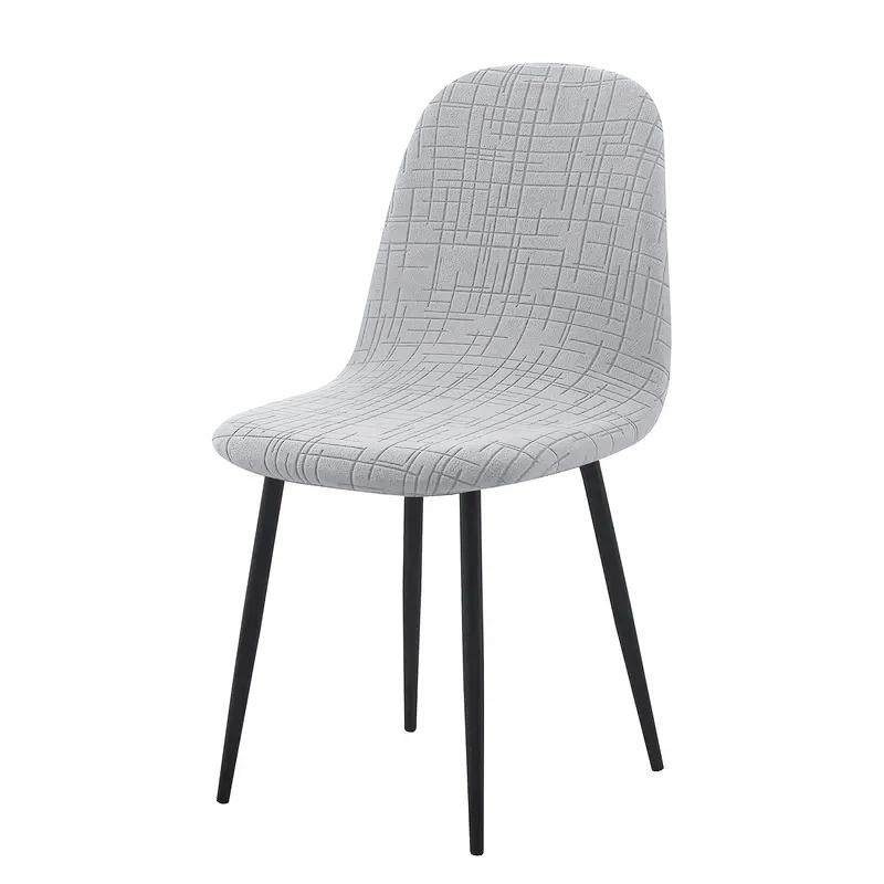1/2pcs Jacquard Shell Chair Covers Small Armless Dining Chair Slipcovers Spandex Removable Seat Protector for Hotel Home Decor