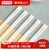 Chinese Ceramic Chopsticks Set