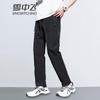 Men's 2025 Outdoor Sun-Protective Tapered Pants