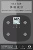 ELECOM Body Composition Weight 50g 8 Scales Difference from Previous Visceral Fat Body Fat Skeletal Muscle Bone Basal Metabolic Automatic Recognition