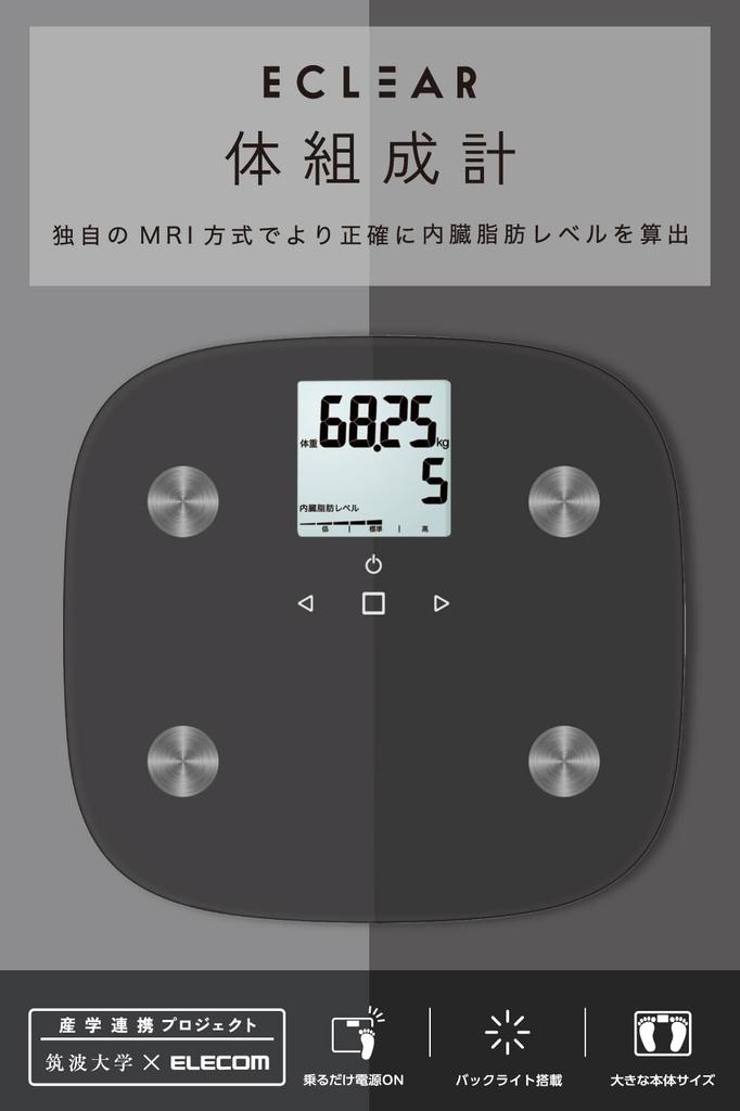 ELECOM Body Composition Weight 50g 8 Scales Difference from Previous Visceral Fat Body Fat Skeletal Muscle Bone Basal Metabolic Automatic Recognition
