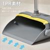 NIEPAN Broom and Dustpan Set, Stylish, Indoor/Outdoor Use, Freestanding, 4-Section Pole, Adjustable Length (40-120cm), Compact, Windproof, Rotating, L