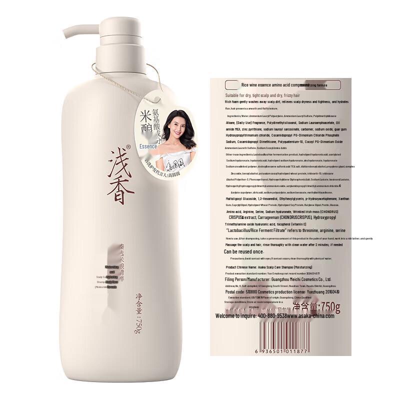 Asaka Cypress Amino Acid Anti-Dandruff Shampoo