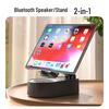 Newmine PBS007 Bluetooth Speaker & Phone Holder CN Plug (adapter Included)