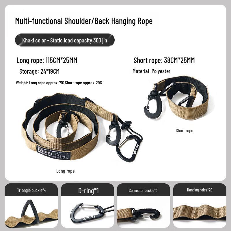 Pelliot Outdoor Camping Gear Hanging Rope One Size