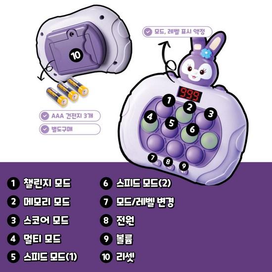 Push Pop Game Console Upgrade 6th Generation Version Electronic Pop It, Popular Korean Game