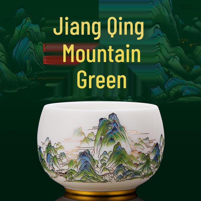 Green Landscape Mutton Fat Jade Zen Tea Cup