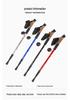 Outdoor Hiking Poles Set: 2-Piece Aluminum Alloy Trekking Poles with Cloth Bag.