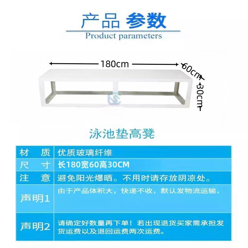 Swimming Pool Mobile Underwater Teaching Platform