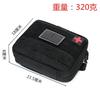 First Aid Kit Travel Survival Tool Emergency Edc Camping Equipment