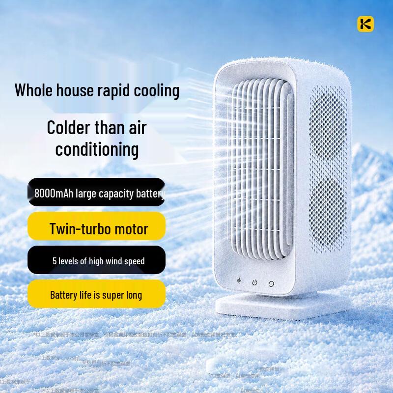 ENGUE Oscillating Bladeless Desktop Cooling Fan