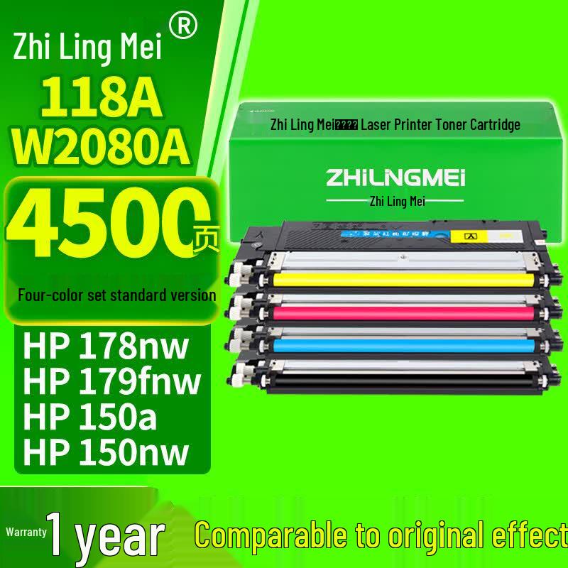 Compatible HP 118A W2080A Toner Cartridges