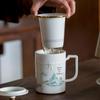 Fangran Jingdezhen Celadon Tea Mug with Infuser