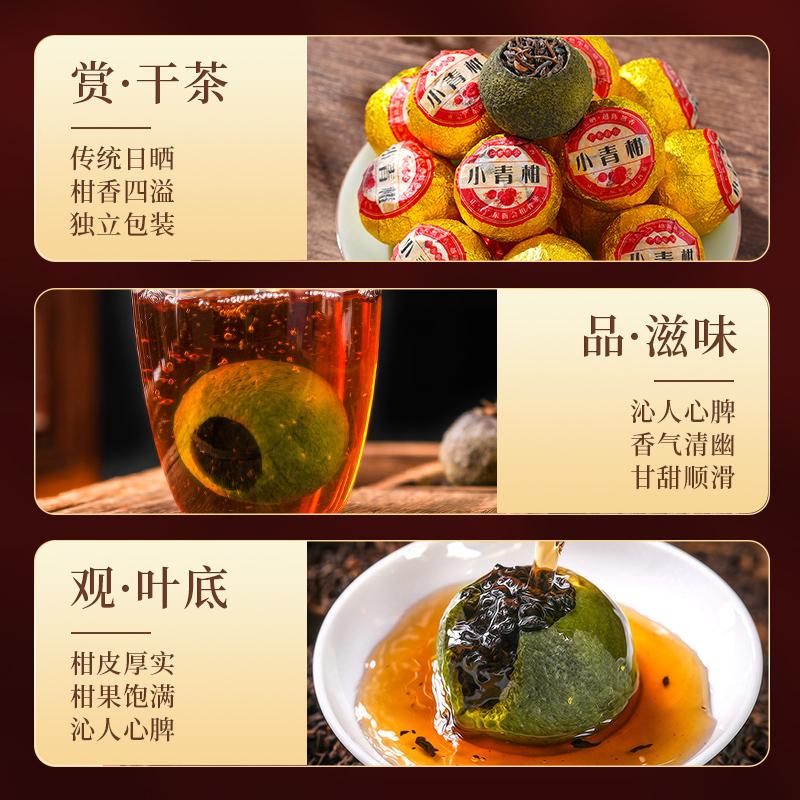 Xiaocha Diary Qinggan Tea Gift Box