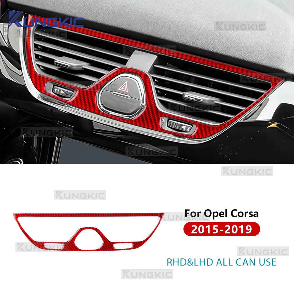 Real Soft Carbon Fiber Sticker For Opel Corsa E X15 2015 2016 2017 2018 2019 LHD RHD Car Central Air Outlet Frame Interior Trim.