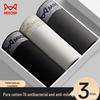 Maoren Men's Antibacterial Pure Cotton Boxer Briefs 3-Pack