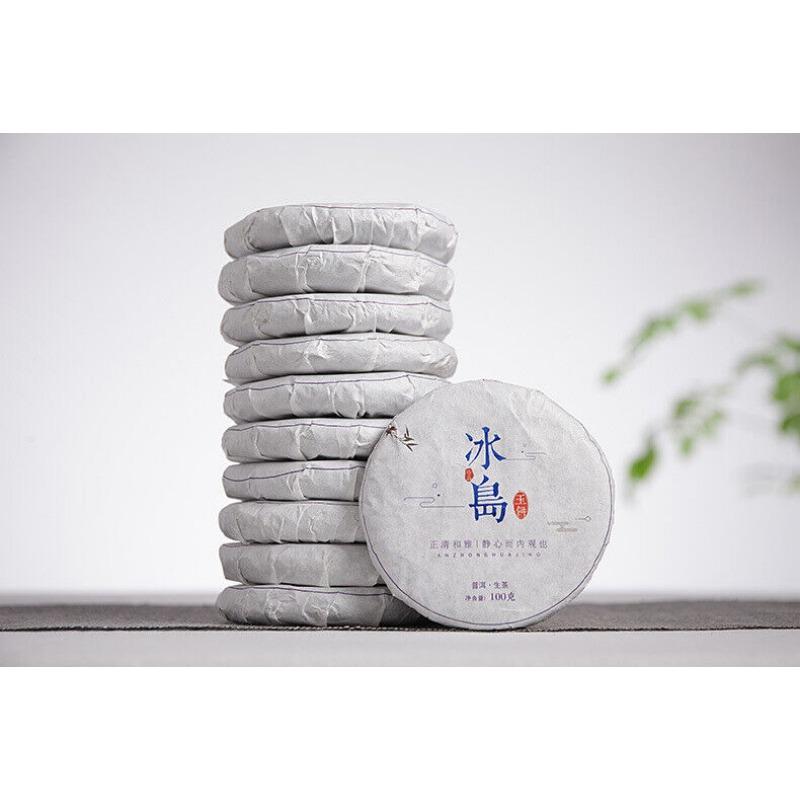 100g Small Iceland Puerh Raw Tea Large Old Tree Tea Cake Yunnan Puerh Tea