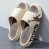 Non-Slip Summer Slippers for Boys - Trendy Indoor & Outdoor Footwear