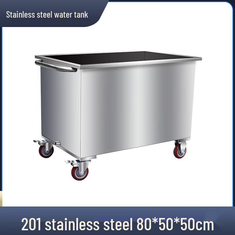 Man Sou Movable Stainless Steel Water Storage Tank