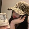Trendy Fashion Leopard Print Baseball Cap Children Street Cool Personality Retro Wide Brim Sunshade Cap