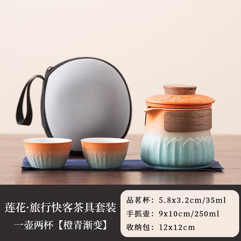 Retro Lotus Hand Grab Teapot Kuaike Cup Portable Travel Camping Tea Set Company Annual Meeting Commemorative Souvenir Gift