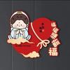 Cartoon Fu Character Sticker Chinese Style Entrance Door Sticker  Window Clings