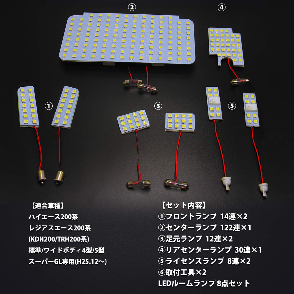 Hiace 200 Series LED Room Lamp Toyota 200 Series Hiace Regius Ace 200 Series Super GL Specially Designed White Interior Light Super Bright Custom