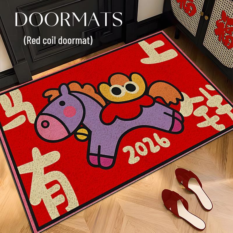New Year Red Silk Loop Entrance Mat - Dirt-Resistant, Easy-Clean, Dust-Removing Floor Mat 40x60cm