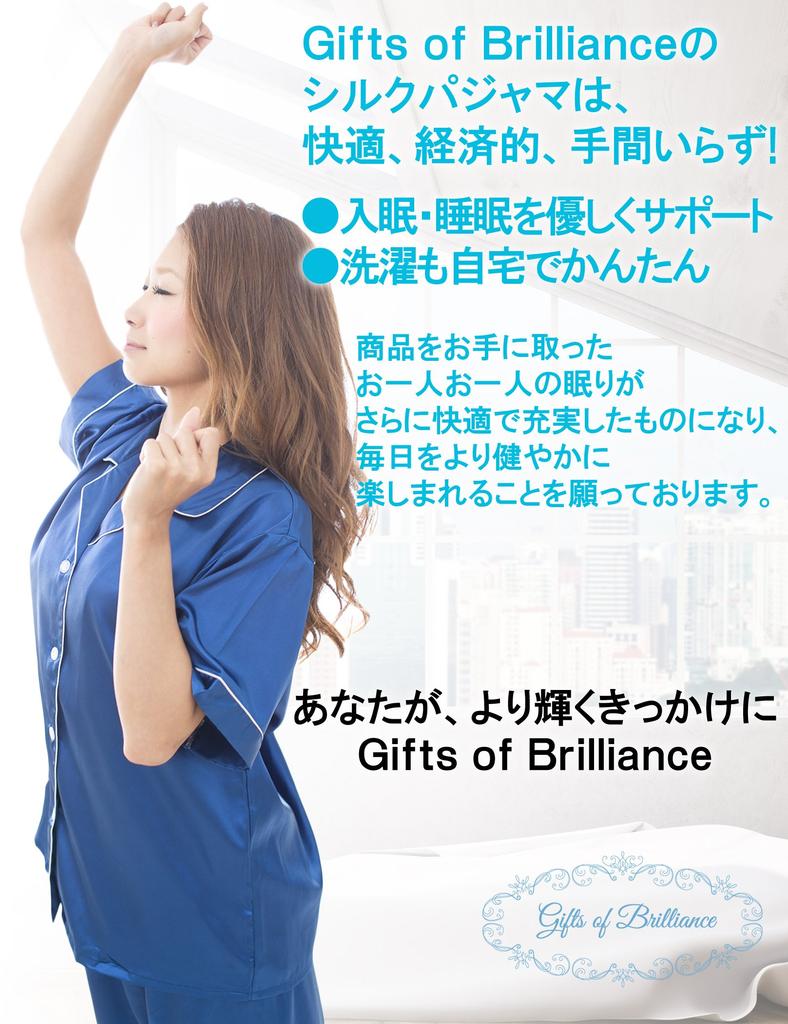 Gifts of Brilliance Silk Short Sleeve Summer Pajamas Women's (XL, Blue) PJ_1488