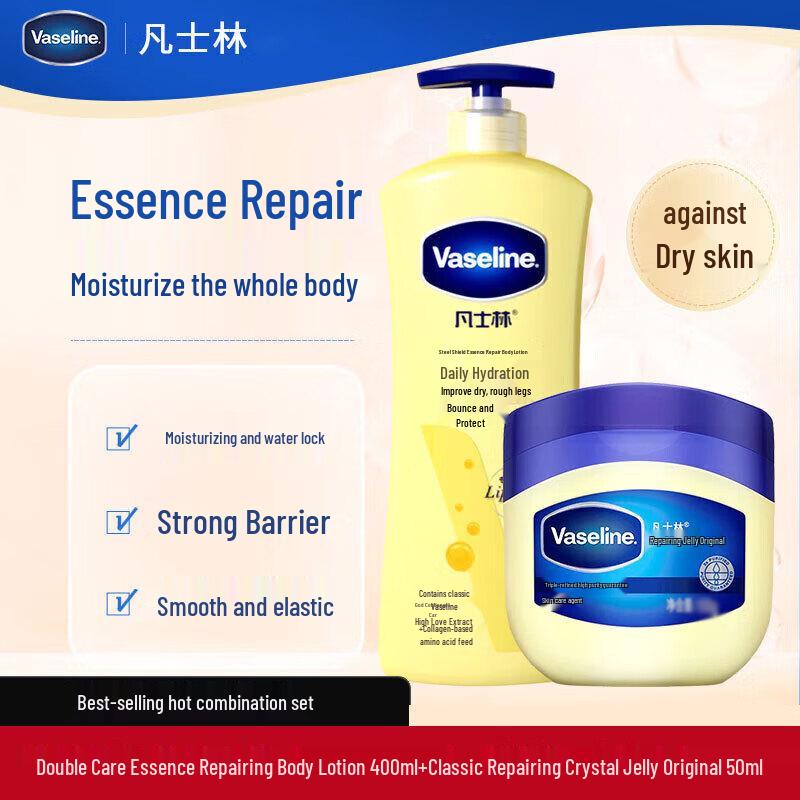 Vaseline Intensive Repair Body Care Set