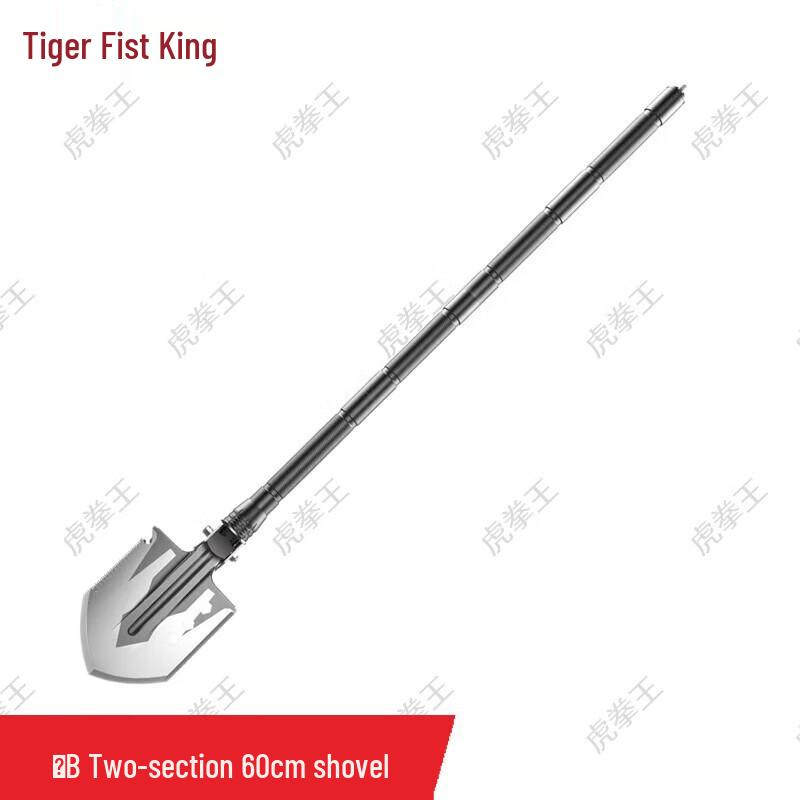 Tiger Fist King Multi-functional Outdoor Camping Shovel