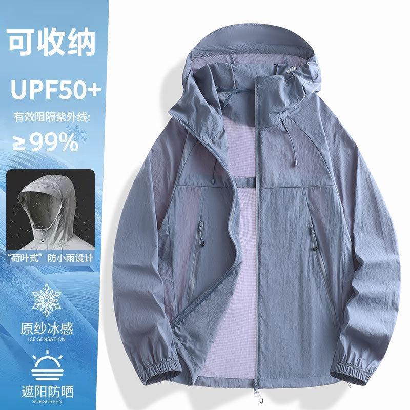 Sonnenschutzkleidung Jacke, Sonnenschutzkleidung für Damen und Herren 1011 neue vielseitige lockere Strickjacke, Sommer dünne Sonnenschutzkleidung Jacke
