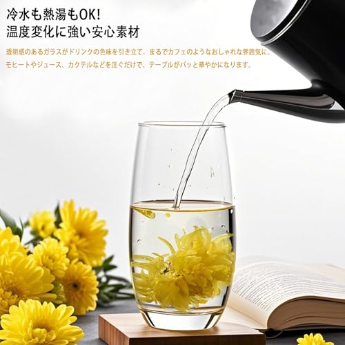 Niesporek Cocktail Glasses, Set of 6, 380ml, Tumbler Glasses, Stylish Glass Cups, Crystal Glasses, Sake Glasses, Microwave and Dishwasher Safe