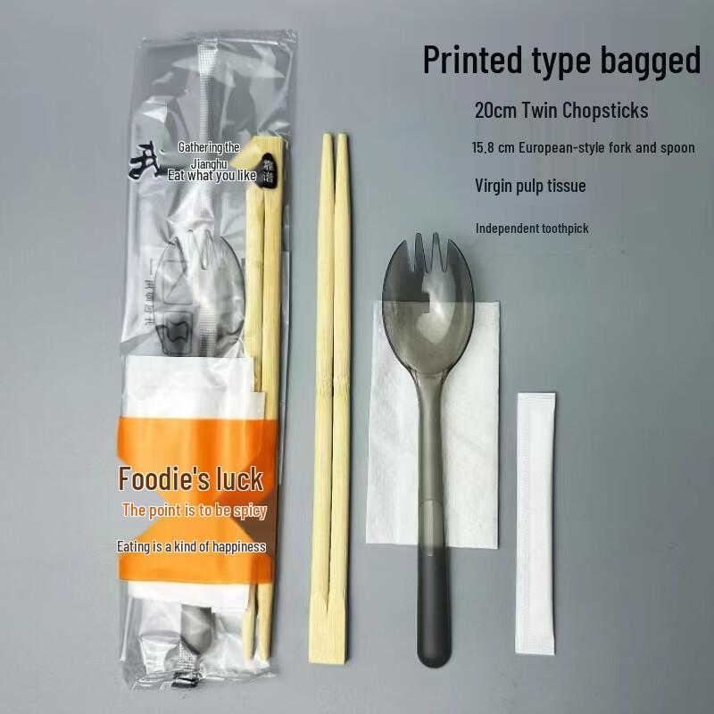 Disposable Cutlery Set