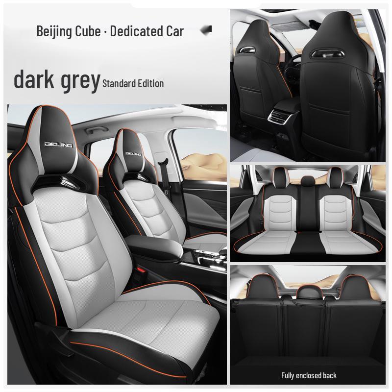 2022 Beijing Cube Ride-Hailing Car Seat Cushion: Four Seasons, Full/Semi-Surround, Full Leather Seat Cover