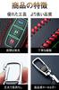 [LETINGFAR] Key Case for Nissan Smart Key Case Key Cover Genuine Leather Designed for Nissan NISSAN Serena/X-Trail/Elgrand/Skyline/Note/Note e-Po