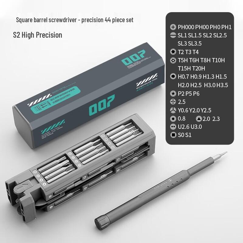 

Green Forest 46-in-1 Precision Screwdriver Set CN plug (adapter included)