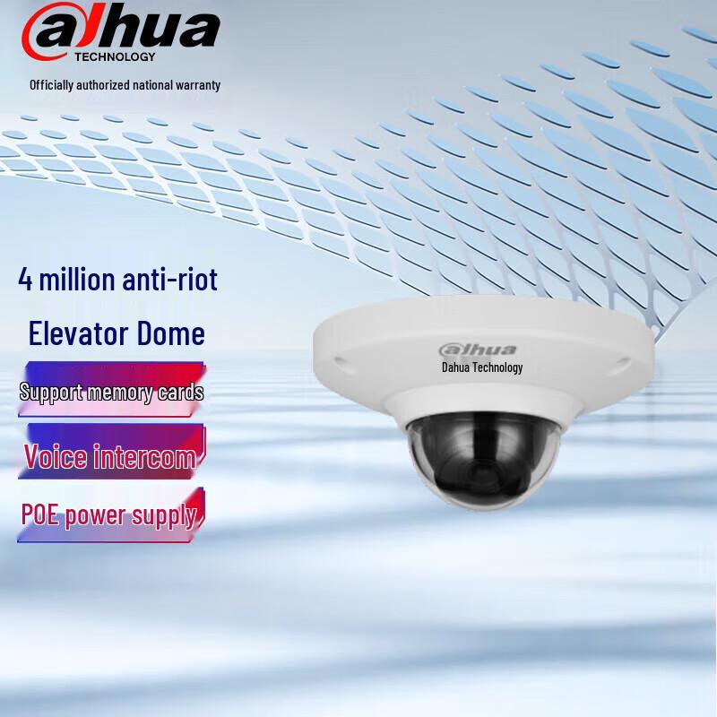 

Dahua 4MP PoE Fixed-Focus Dome Network Camera