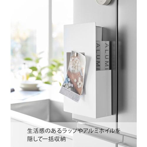 Yamazaki Tower 1935 Concealed Magnetic Lap Holder, White, W17.8 X D8.3 X H33.5cm, Floating Storage, Concealed Storage, Lap Stand