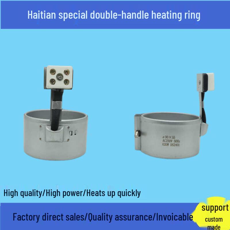 

Haitian Double-Handle Electric Heating Ring for Injection Molding Machine - Sizes: 90x55, 120x50, 130x75 - 220V 90*55