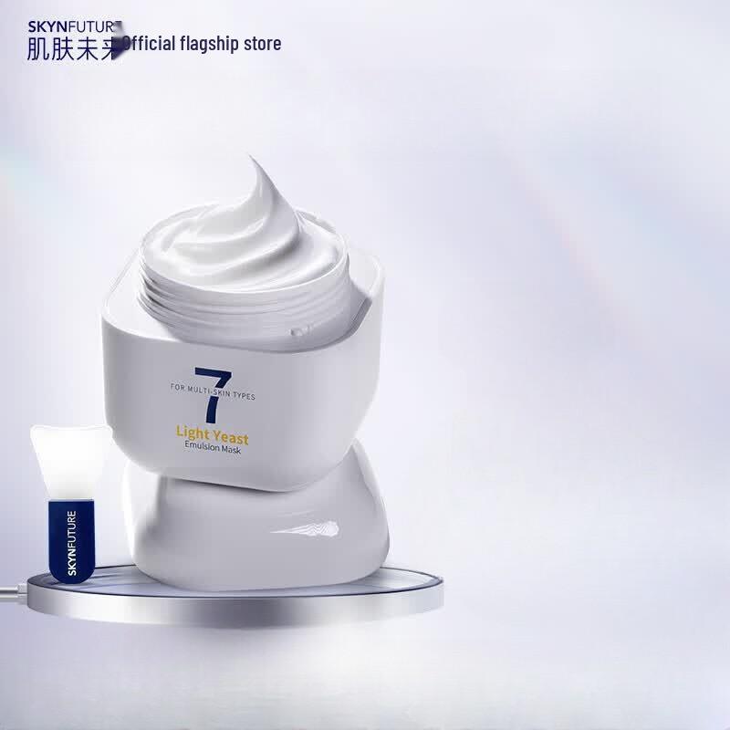 SKYNFUTURE Big Snowball Luminous Fermented Awakening Mask