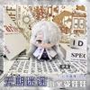 Path To Nowhere Plüschpuppen Eirene CRACHE Oelena Milly LL Shawn Nightingale Tasche Schlüsselanhänger Anime Figur Kuscheltiere Geschenk