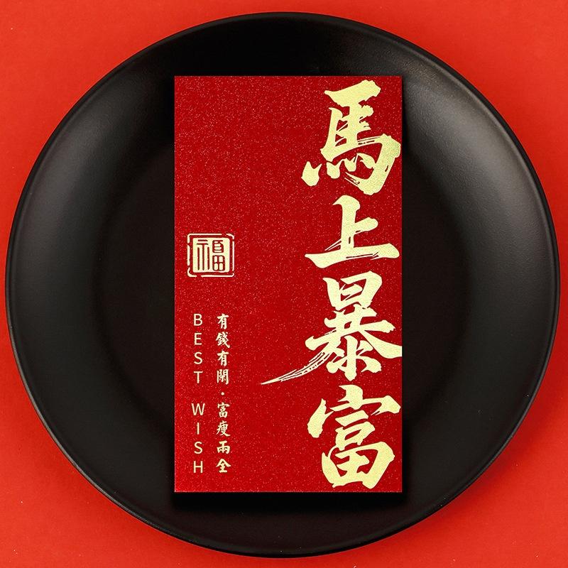 6 Pcs 2026 New Year Red Envelope Chinese Spring Festival Lucky Red Envelopes Money Pocket Supplies Year Of The Horse Lunar Year
