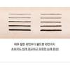 RIRE Real Tattoo Pen Eyeliner - 2 Colors