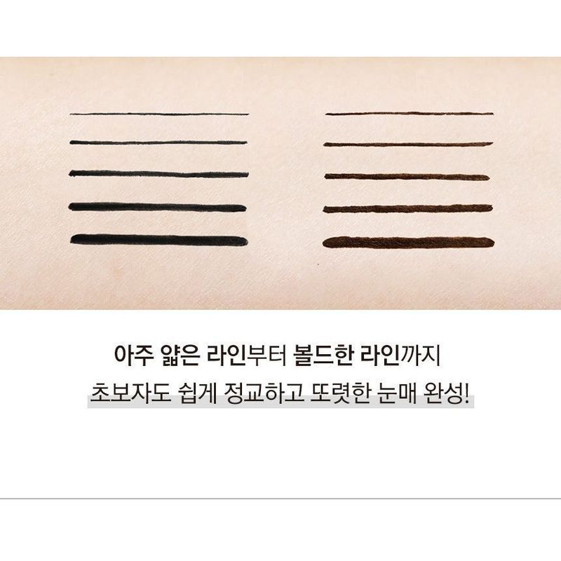 RIRE Real Tattoo Pen Eyeliner - 2 Colors