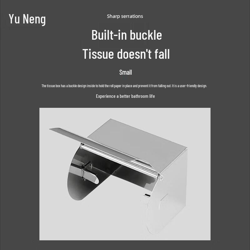 Punch-free Stainless Steel Roll Paper Holder