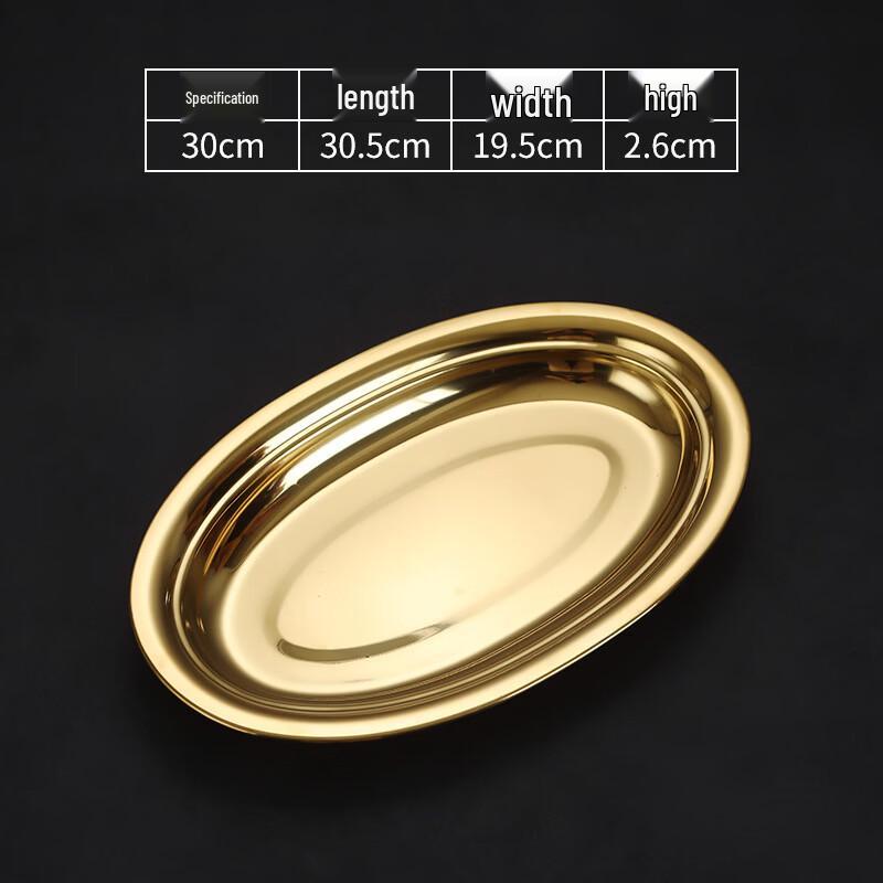 European Style 304 Stainless Steel Gold Oval Fish Plate